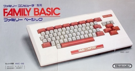 Family BASIC V3 (Japan) box art